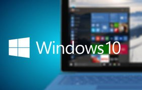 Бесплатно обновить систему до Windows 10  предложит Microsoft
