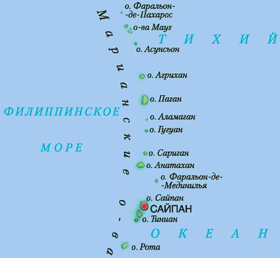 Северные Марианские Острова